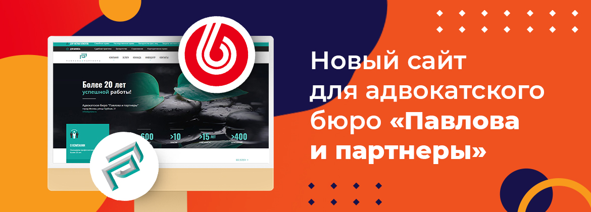 Адаптивный