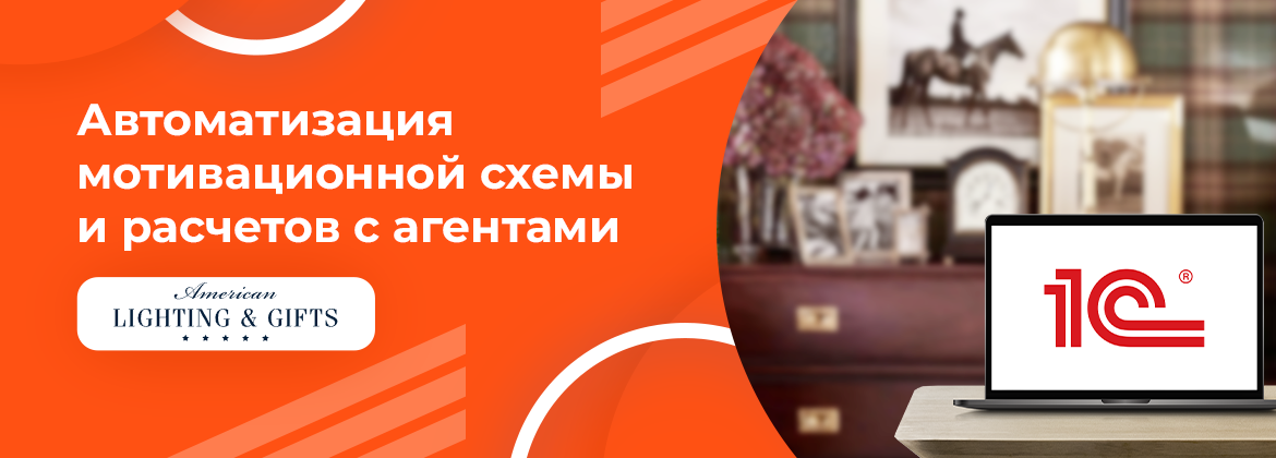 Автоматизация