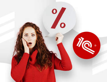 Изменение цен на продукты «1С:Предприятие 8»