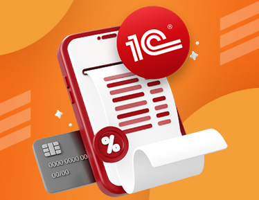 Контролируйте единый налоговый счет напрямую в 1С