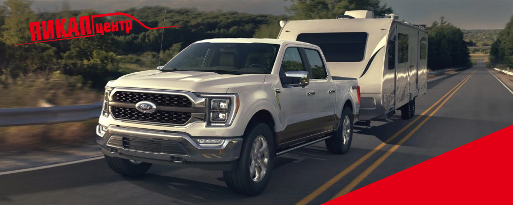 Пикап-Центр