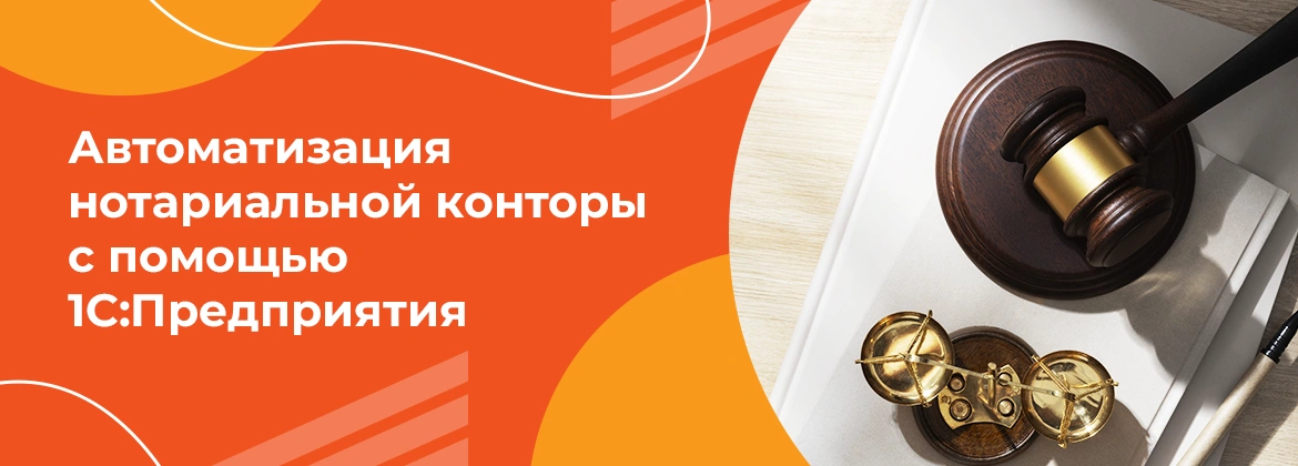 Автоматизация