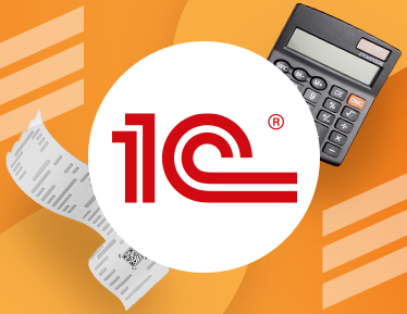 Готовимся к налоговой реформе с 1С