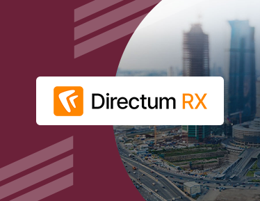Переход МГФОМС на систему цифровизации процессов и документов Directum RX
