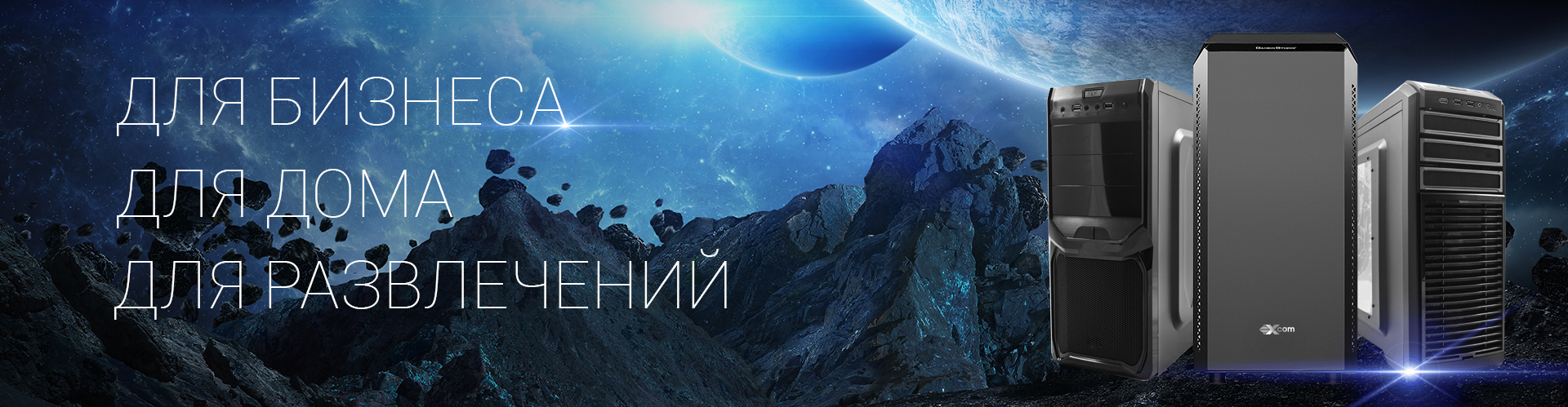 Разработка