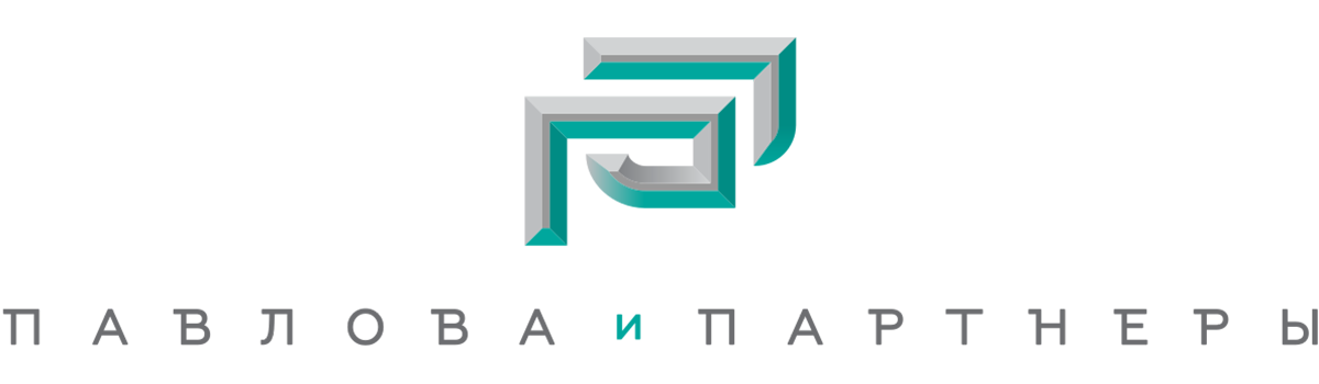 АК "Павлова и партнеры"