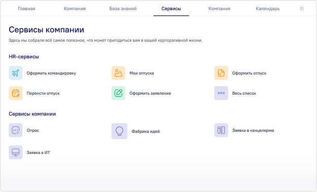 Принцип «одного окна»